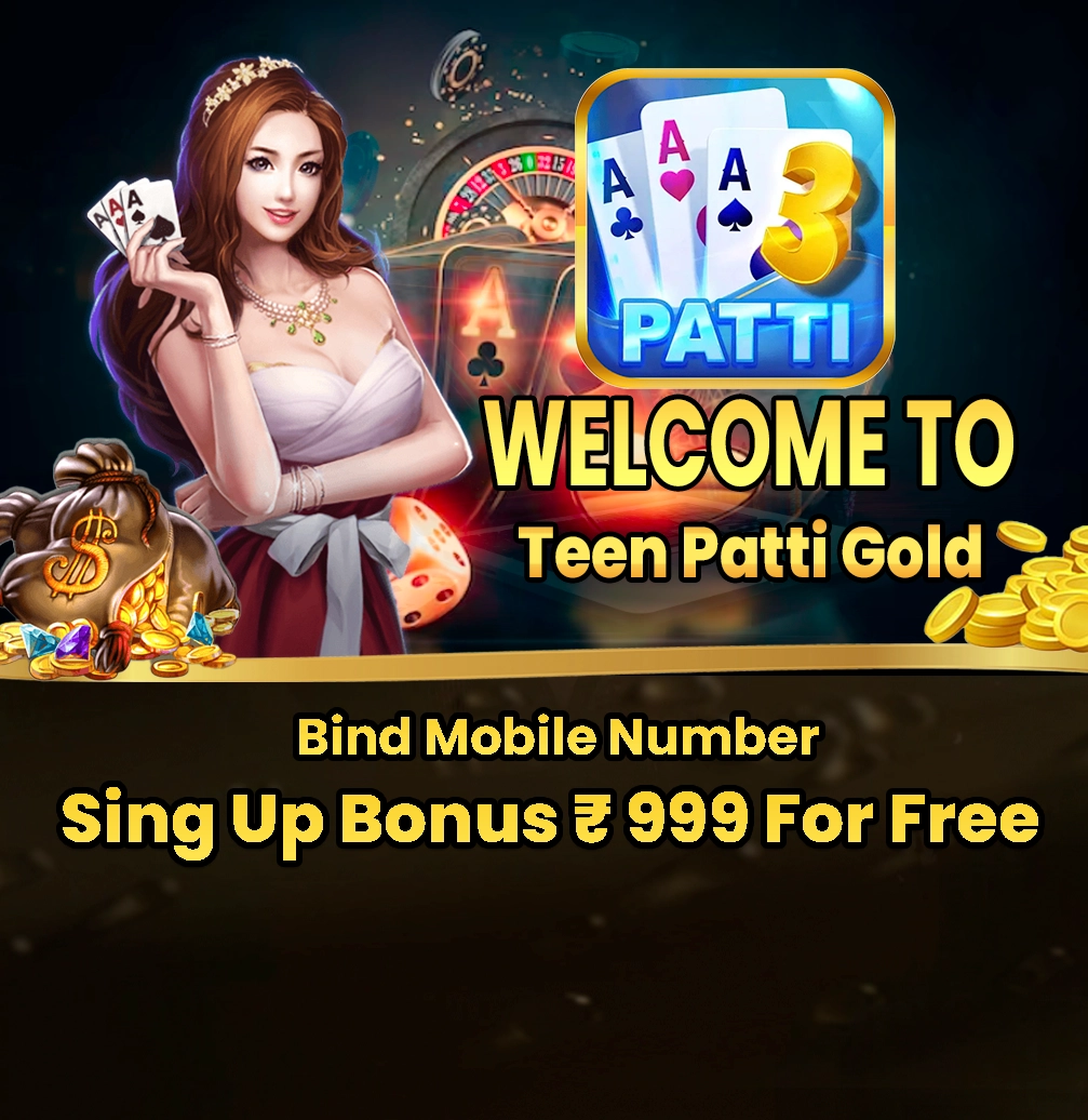 Teen Patti Gold